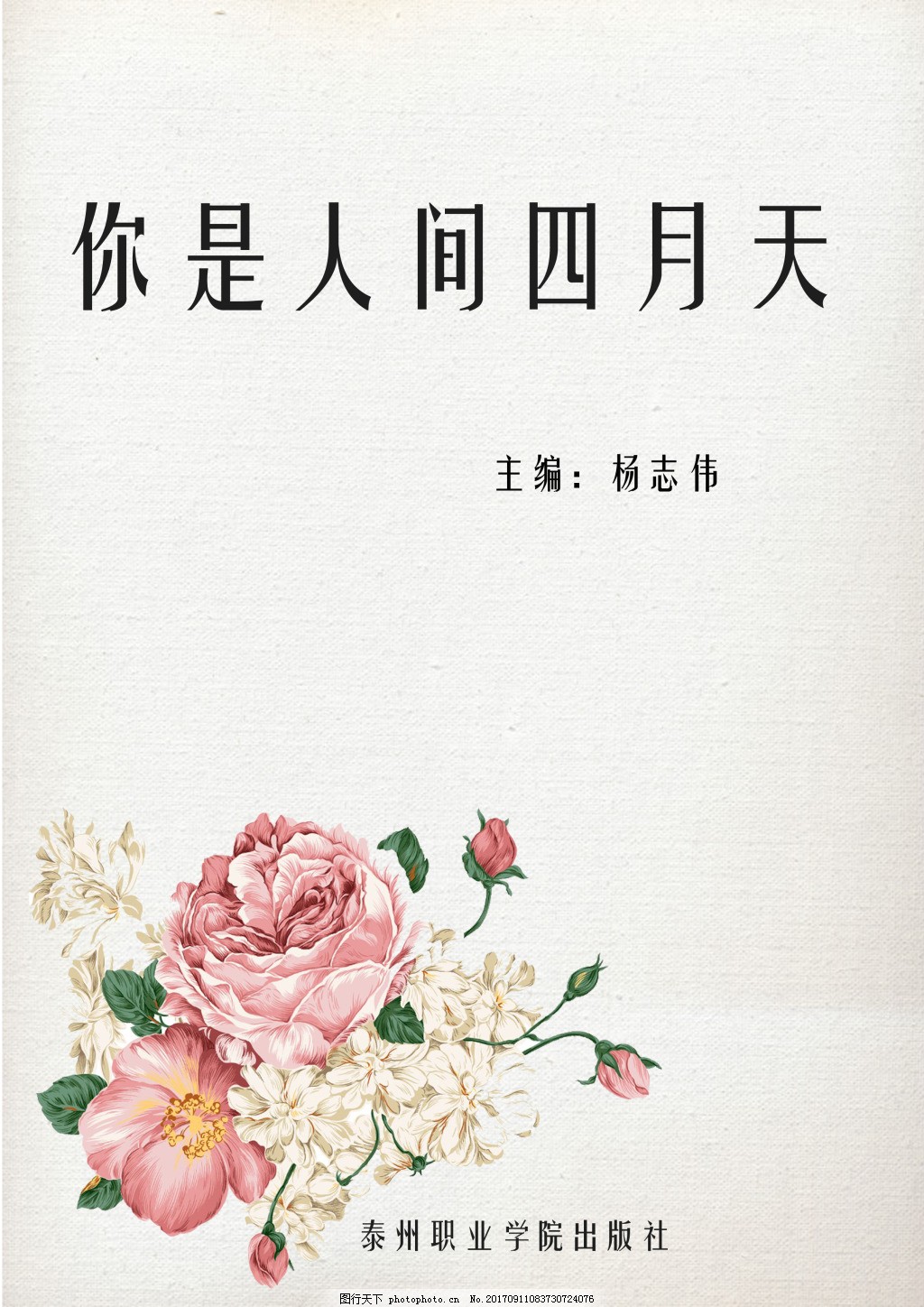 最新永久网址发布请牢记